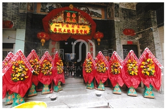 下環坊眾恭祝土地爺爺寶誕活動